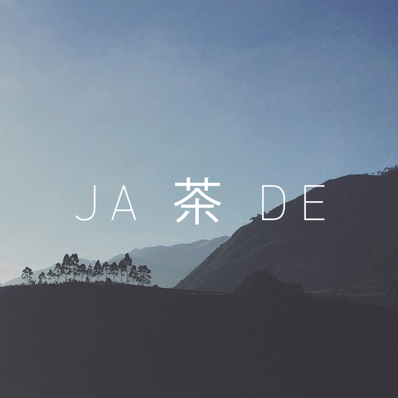 茶 TEA | JADE DEW